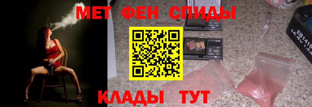 Amphetamine VHQ  Амфетамин  Усть-Илимск  hydra как зайти  Amphetamine  Вход с VPN 