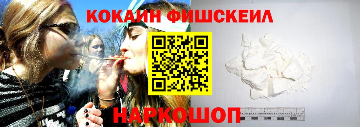 COCAIN  Кокаин 97%  Вход с VPN  Кокаин Эквадор  Усть-Илимск 