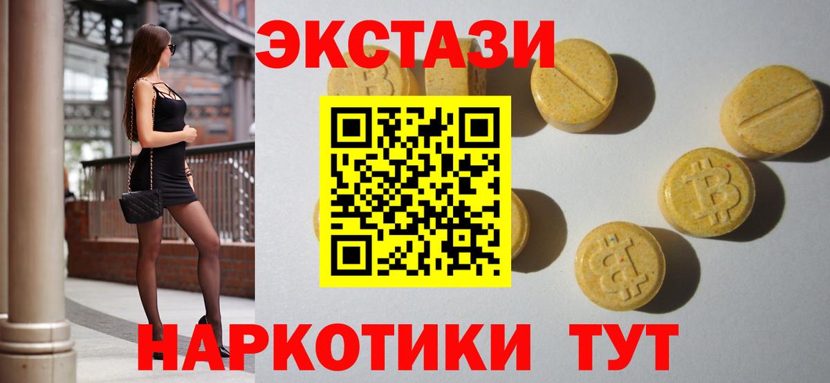 Ecstasy бентли Усть-Илимск