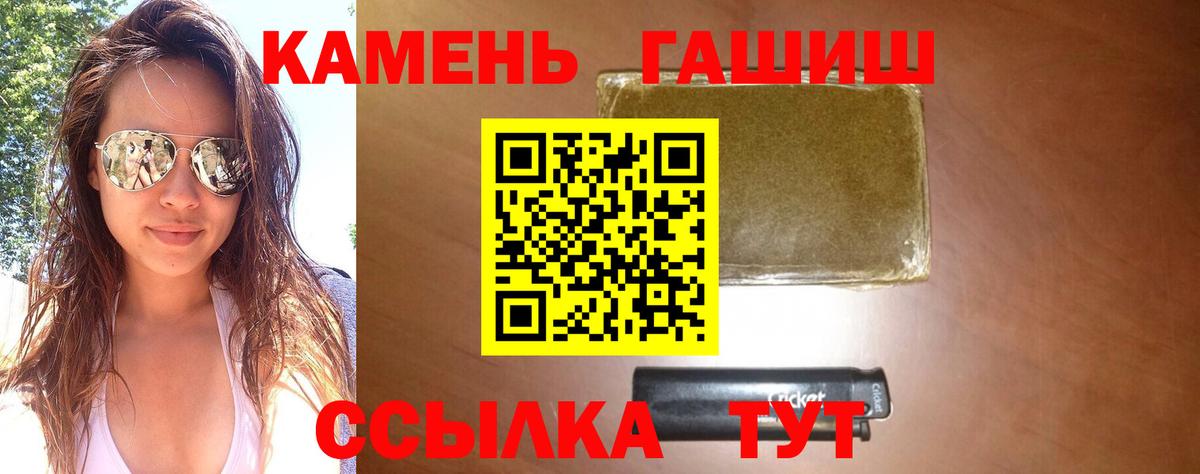 Усть-Илимск  Гашиш hashish  Гашиш AMNESIA HAZE  Вход с VPN 