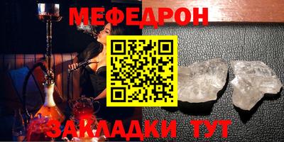 мяу мяу мука Краснознаменск