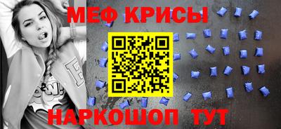 мяу мяу мука Краснознаменск