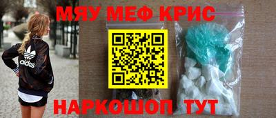 сатива Краснокаменск