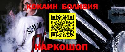 сатива Краснокаменск