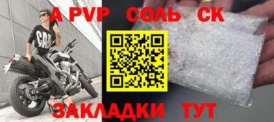 сатива Краснокаменск