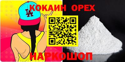 мяу мяу мука Краснознаменск