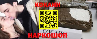 мяу мяу мука Краснознаменск