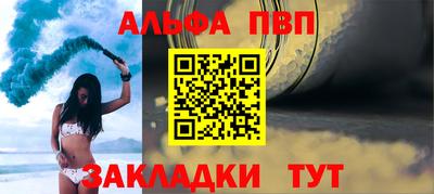 сатива Краснокаменск