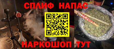 сатива Краснокаменск