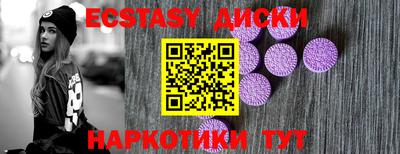 мяу мяу мука Краснознаменск