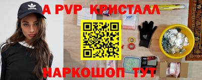 сатива Краснокаменск