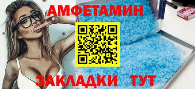 сатива Краснокаменск