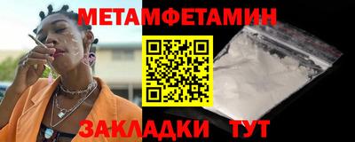 сатива Краснокаменск
