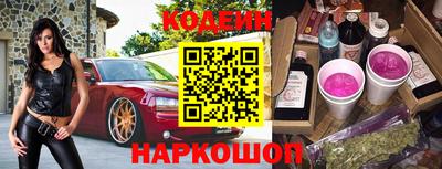 сатива Краснокаменск