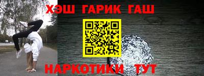 мяу мяу мука Краснознаменск