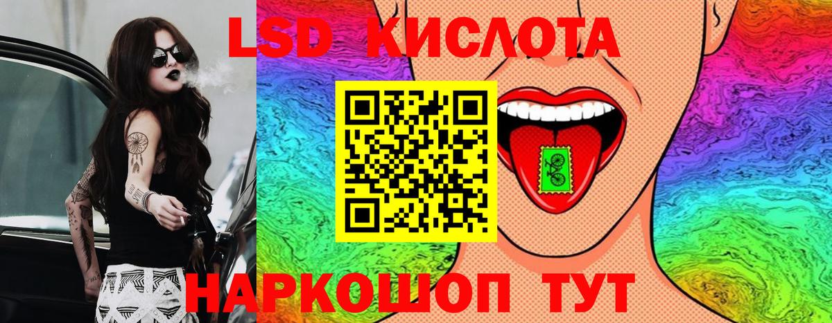 Марки N-bome 1,8мг  Наркотические марки  Усть-Илимск  Вход с VPN 