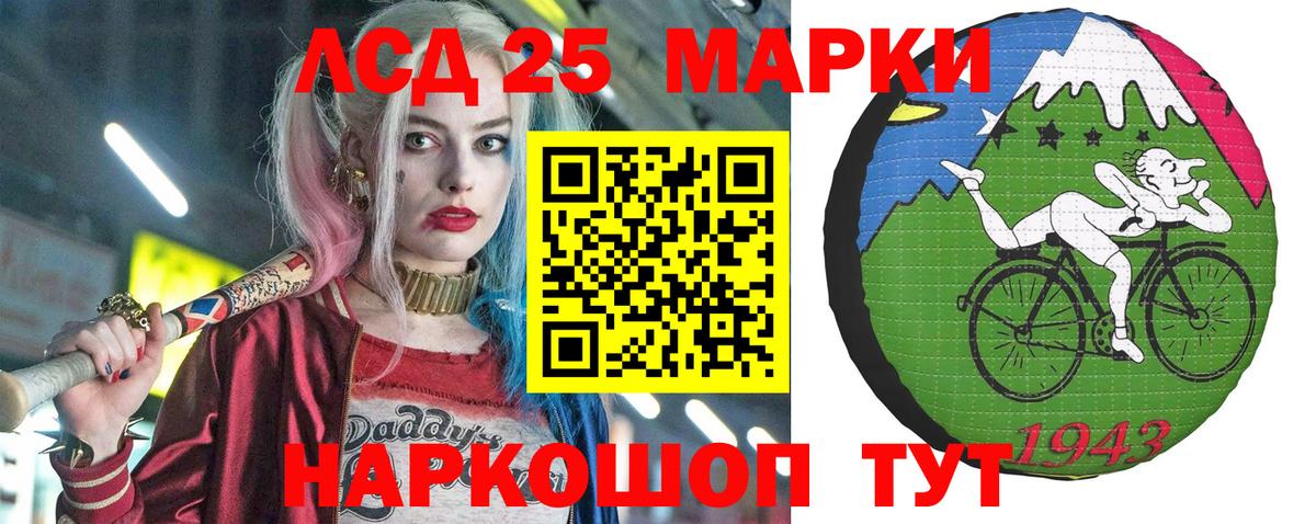 Марки 25I-NBOMe 1,5мг Усть-Илимск