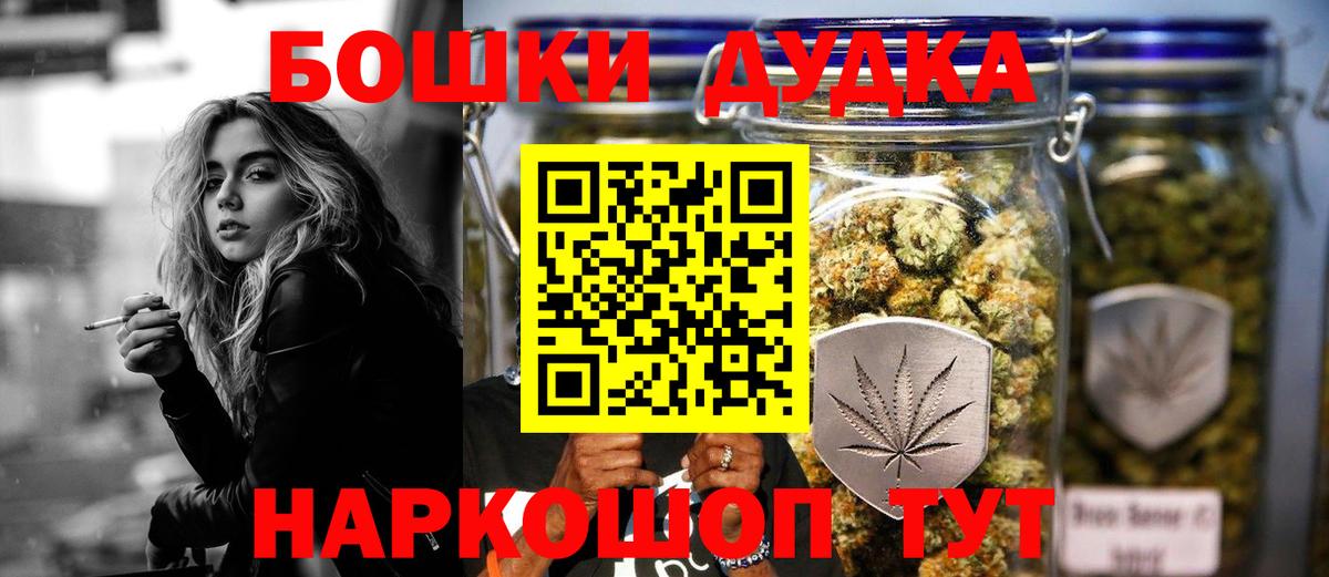 Усть-Илимск  Марихуана LSD WEED  Конопля OG Kush  Канабис LSD WEED  Вход с VPN  Шишки марихуана планчик 