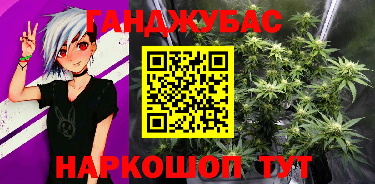 Шишки марихуана ГИДРОПОН Усть-Илимск